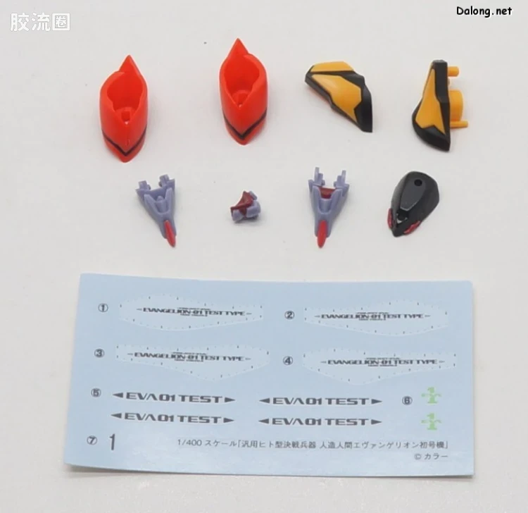 寿屋综合拼装模型系列 EVA 初号机 觉醒Ver. - 图片